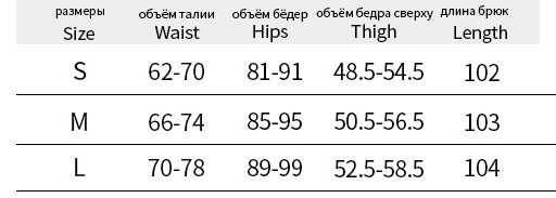 Pantalones anchos casuales de gamuza con relieve