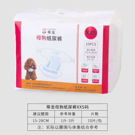 https://cbu01.alicdn.com/img/ibank/O1CN01DYcuki22UqIk0phcH_!!2805757124-0-cib.jpg